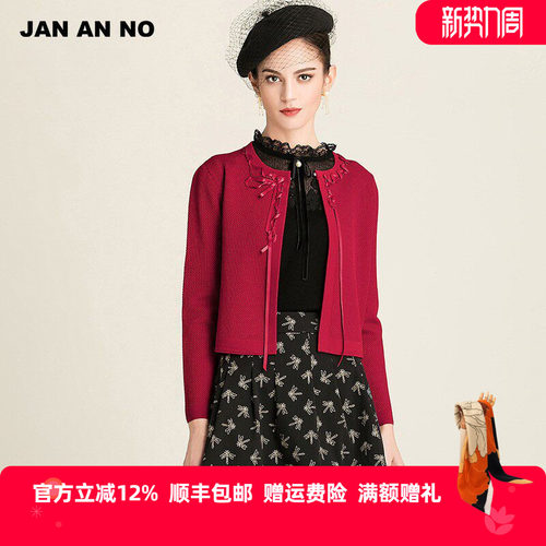 简爱诺红色圆领外套JANANNO新款