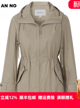 JAN AN NO 简爱诺休闲简约收腰卡其色风衣外套女士春秋JA038122FY
