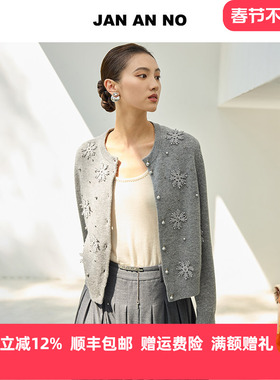 JAN AN NO 简爱诺气质灰色羊毛针织衫外套2025春季新款J2510022WT