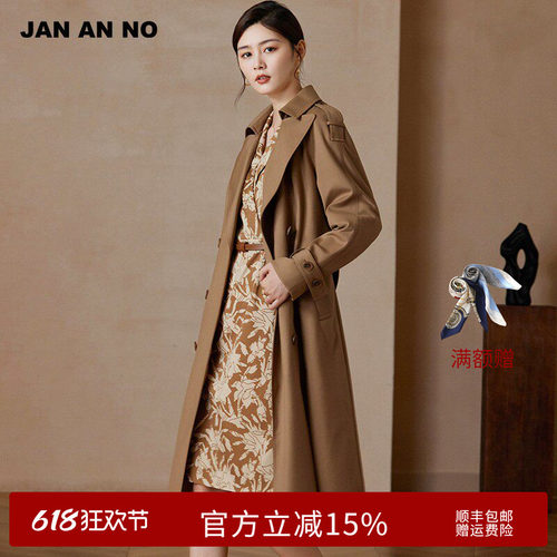 简爱诺中长款系带时尚风衣