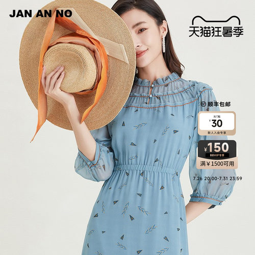 气质连衣裙夏JANANNO/简爱诺