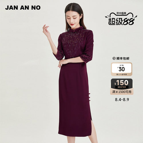 长裙红色烫钻旗袍婚庆礼服