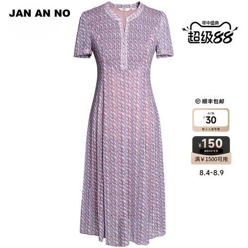 JANANNO简爱夏季网纱