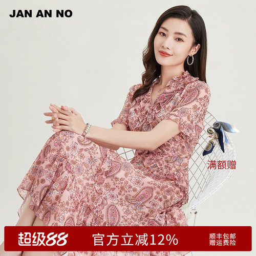 桑蚕丝真丝短袖收腰连衣裙简爱诺