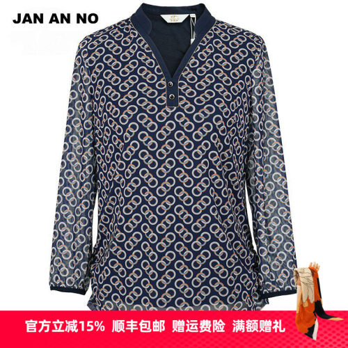 简爱诺宽松休闲V领七分袖衬衫