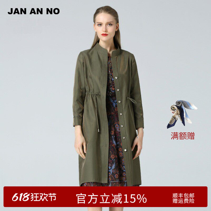 简爱诺春季中长款绿色风衣内抽绳休闲时尚薄外套女J870030FY