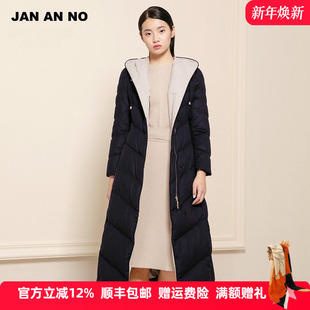 羊绒保暖白鹅绒羽绒服长款 JAN 新款 NO简爱诺冬季 J2060138YR