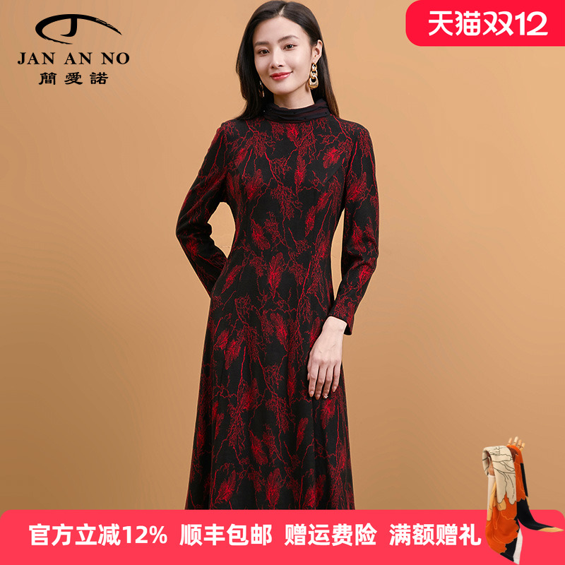 简爱诺中长款印花连衣裙