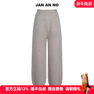 子J2560398DK 绵羊毛山羊绒保暖裤 简爱诺女士驼色毛针织裤 秋冬新款