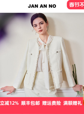 JAN AN NO 简爱诺法式优雅气质白色小香风外套春季新款J2610062WT