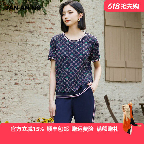 简爱诺薄款休闲运动上衣/裤子