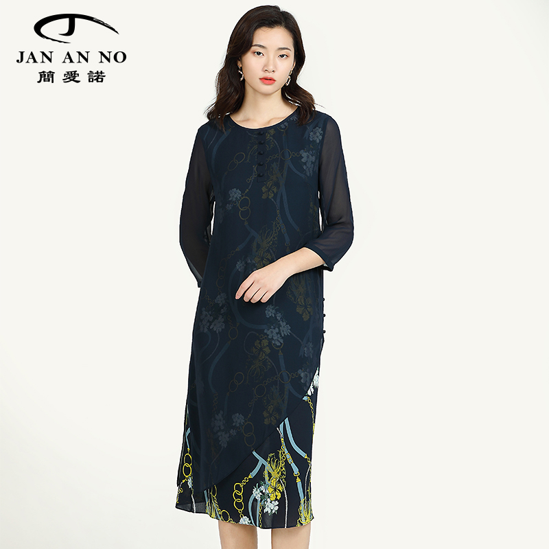 JANANNO简爱诺春夏桑蚕丝新款优雅气质双层真丝连衣裙J2010048LQ