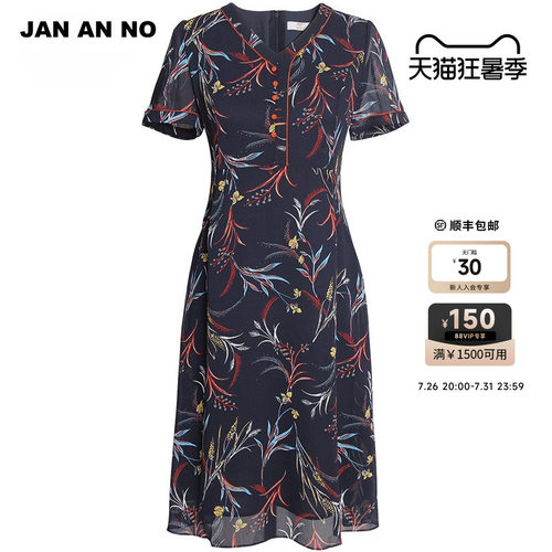 简爱诺花色短袖连衣裙夏季新品