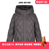 简爱诺保暖百搭摩棕色短款 JAN 羽绒服外套冬新款 J2570214YR