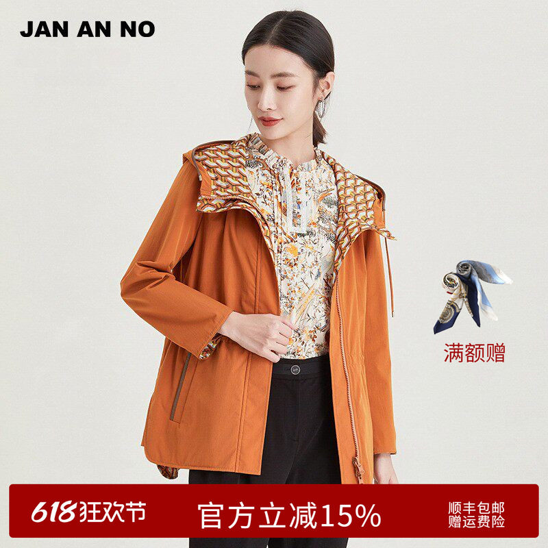 简爱诺两面穿连帽风衣女士中长款休闲显瘦薄款外套春季J2110060FY