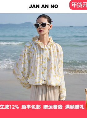 JAN AN NO 简爱诺桑蚕丝宽松百搭薄款风衣外套夏季JA080125WT