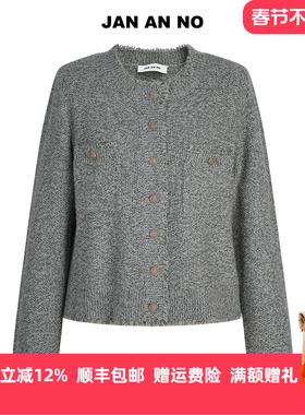 JANANNO简爱诺灰绿色针织衫绵羊毛山羊绒秋冬新款外套J2560386WT