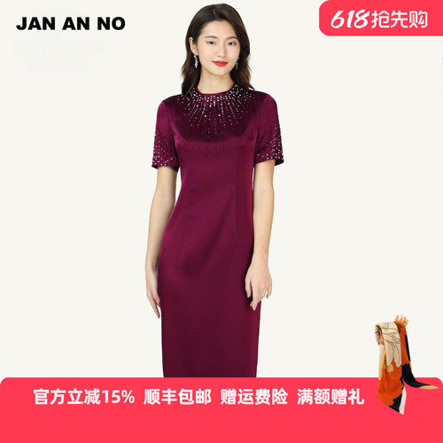 简爱诺红色烫钻气质短袖礼服长裙