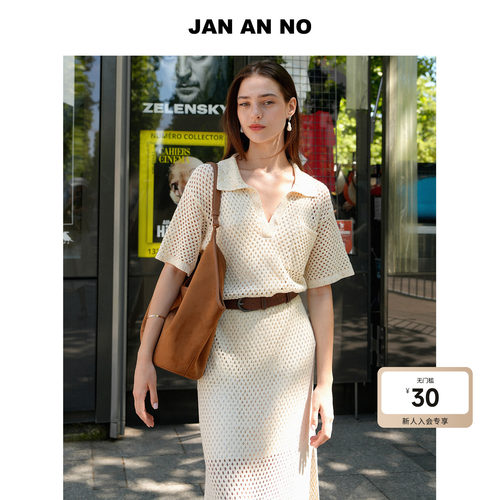 JAN AN NO 简爱诺法式气质亚麻米白色针织连衣裙春新款J2560203LQ