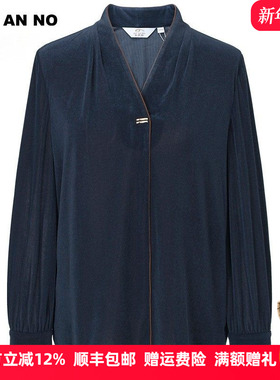 JAN AN NO简爱诺春季新款蓝色高弹舒适透气气质V领上衣J2260014SY