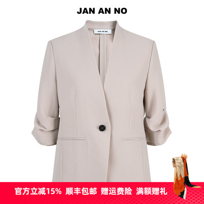 JAN AN NO 简爱诺通勤气杏色一粒扣七分袖西装外套春款J2510149XF