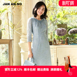 简爱诺春夏蓝色手工钉珠七分袖修身显瘦气质蕾丝连衣裙J910209LQ