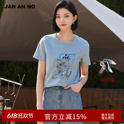 简爱诺休闲印花浅蓝色短袖T恤