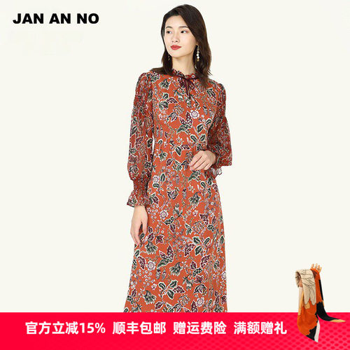 JAN AN NO简爱诺春秋款优雅复古风高腰气质碎花连衣裙J820042LQ