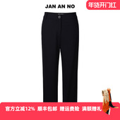 春新款 JAN J2510117DK 简爱诺百搭气质藏蓝色锥型休闲裤 长裤