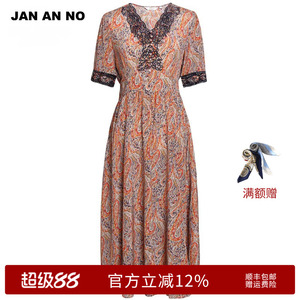 JANANNO简爱诺专柜夏季新品桑蚕丝橘花色清凉V领连衣裙J2210180LQ