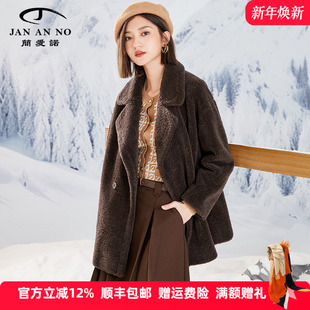 新款 JAN 简爱诺咖啡色宽松保暖羊剪绒外套冬季 J2370011WT