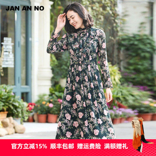 顺丰包邮  优雅气质