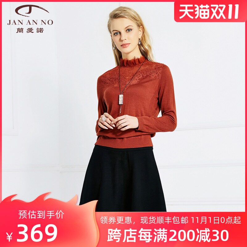 Jane Aino special counter black new pattern skirt Autumn and winter Simplicity By age skirt J760018DQin the Women's clothing/Boutique , Skirts  category - from Buy2taobao.com to provide professional Taobao agent buy service