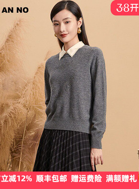 JAN AN NO简爱诺专柜秋冬女士套头羊毛针织毛衣JA072621MS
