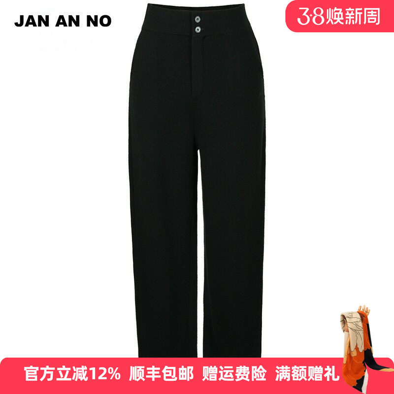JAN AN NO 简爱诺通勤纯色100%绵羊毛直筒休闲裤女士春JA080621DK - 简爱诺旗舰店出品