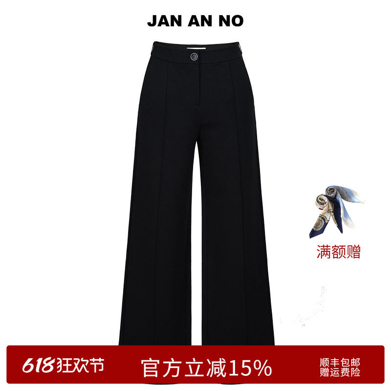简爱诺JAN AN NO黑色休闲西装裤25春季新款直筒弹力裤J2510094DK