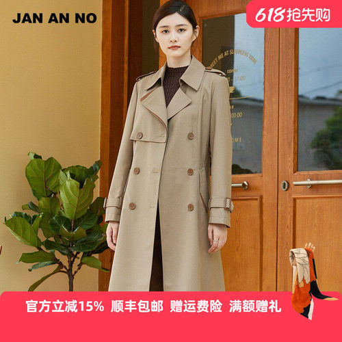 简爱诺专柜新款系带收腰长款风衣