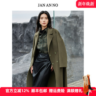 简爱诺优雅气质橄榄绿绵羊毛大衣毛呢外套冬JA028624DY JAN