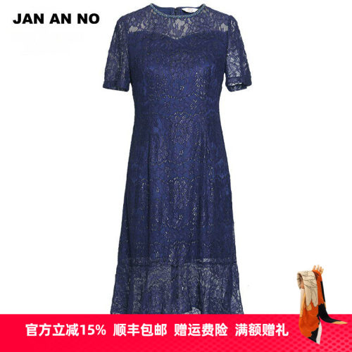 简爱诺蕾丝连衣裙夏季