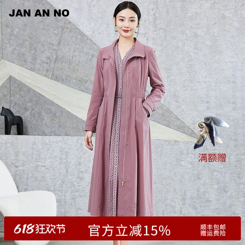 JAN AN NO 简爱诺商场专柜中长款系带风衣外套女士春季J2210044FY