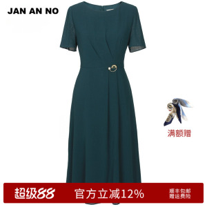JAN AN NO 简爱诺高级感a字气质三醋纤连衣裙夏季新款J2310033LQ