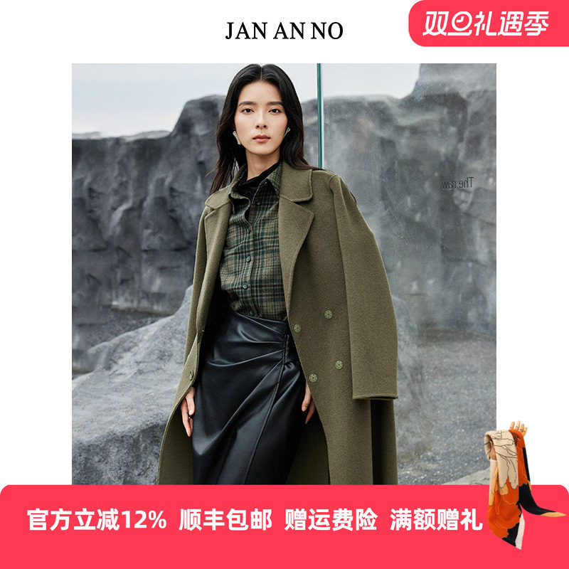 简爱诺优雅气质橄榄绿毛呢外套