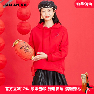 卫衣女春秋新款 JAN 简爱诺红色宽松连帽长袖 J2360227WY
