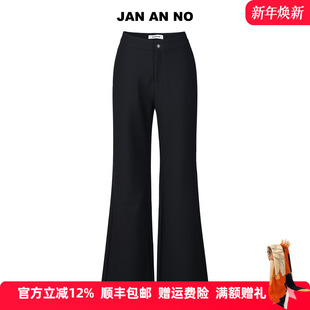 春秋新款 休闲裤 J2570156DK 简爱诺休闲百搭气质微喇长裤 JAN