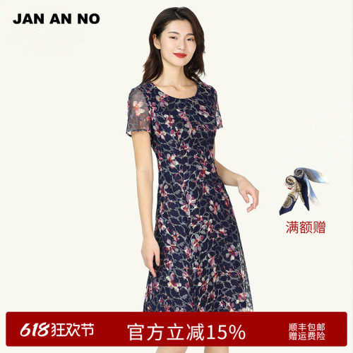 修身版型，时尚印花，通勤显瘦