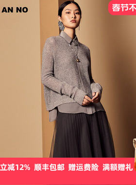 JAN AN NO 简爱诺简约优雅气质灰色毛衣针织衫女士秋冬JA043621MS