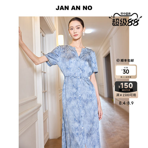 桑蚕丝提花材质，触感柔软细腻