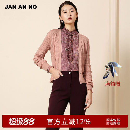 舒适面料，精致镂空