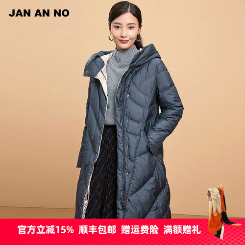 白鹅绒中长款外套JANANNO