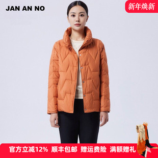干练白鸭绒羽绒服外套女J2170032YR NO简爱诺秋冬桔色短款 JAN